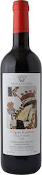 Nico Lazaridi King Cup Red Dry 750ml Nico Lazaridi King Cup Red Dry 750ml