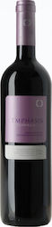 Κτήμα Παυλίδη Emphasis Ερυθρό Ξηρό 750ml Κτήμα Παυλίδη Emphasis Ερυθρό Ξηρό 750ml