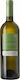 Κτήμα Παυλίδη Κρασί Emphasis Chardonnay Λευκό Ξηρό 750ml