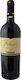 Mpoutari Biologisch Wein Olivenbaum Rot Trocken 750ml