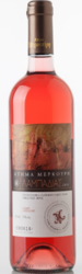 Ktima Merkouri Lampe Rosé Trocken 750ml