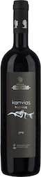 Κτήμα Χατζημιχάλη Κρασί Καπνίας Cabernet Sauvignon Ερυθρό Ξηρό 750ml