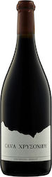 Ktima CHrysochoou Red Dry 750ml Ktima CHrysochoou Red Dry 750ml