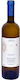 Oinopoieio Gavala Wein Νυκτέρι Assyrtiko Weiß Trocken Santorin 750ml
