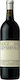 Ridge Vineyards Κρασί Geyserville Ερυθρό Ξηρό 750ml