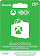 Microsoft Xbox Live Prepaid-Karte 25 Euro für XBOX