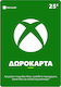 Microsoft Xbox Live Δωροκάρτα 25€ Key