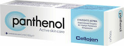 Novapharm C Active Skin Treatment Κρέμα για Αλλεργίες 100gr