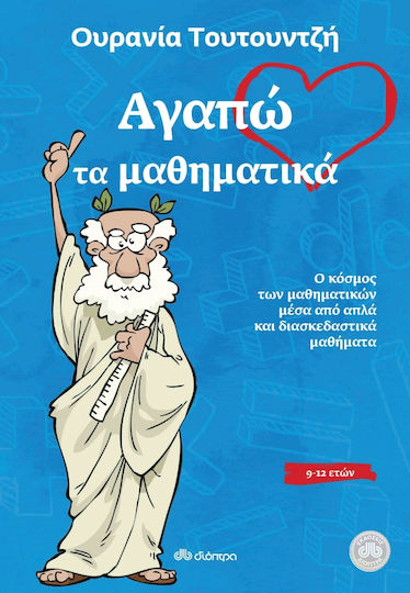 I Love Mathematics, 9-12 Years old