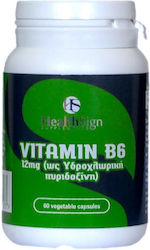 Health Sign Vitamin B6 25 mg (ως P-5-P) 60 tabs 12mg 60 Ταμπλέτες
