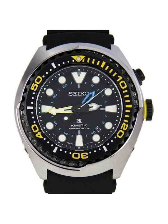 Seiko discount kinetic skroutz