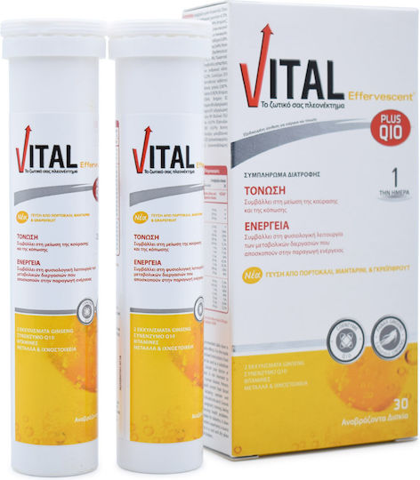 Vital Q10 Πολυβιταμίνη για Ενέργεια Multiflavoured 30 αναβράζοντα δισκία