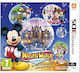 Disney Magical World 3DS Game