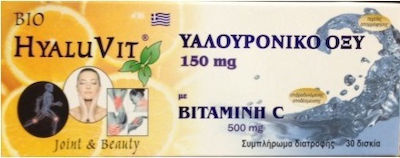 Medichrom Hyaluvit Υαλουρονικο Οξυ 150mg & Vitamin C 500mg 30 ταμπλέτες