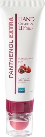 Panthenol Extra Lip Balm 25ml