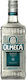Olmeca Blanco Tequila 38% 700ml