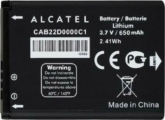 Alcatel CAB22D0000C1 Заместителна батерия 650mAh за OT-358 / OT-358D / OT-506 / OT-506D / OT-665 / 1060 / Tribe 3000G