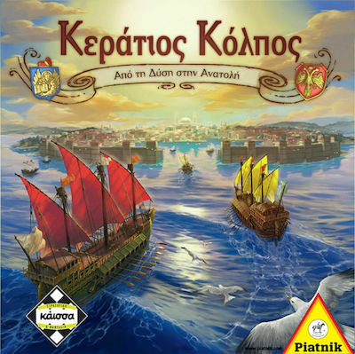 Kaissa Board Game Κεράτιος Κόλπος for 2-4 Players 8+ Years (EL)