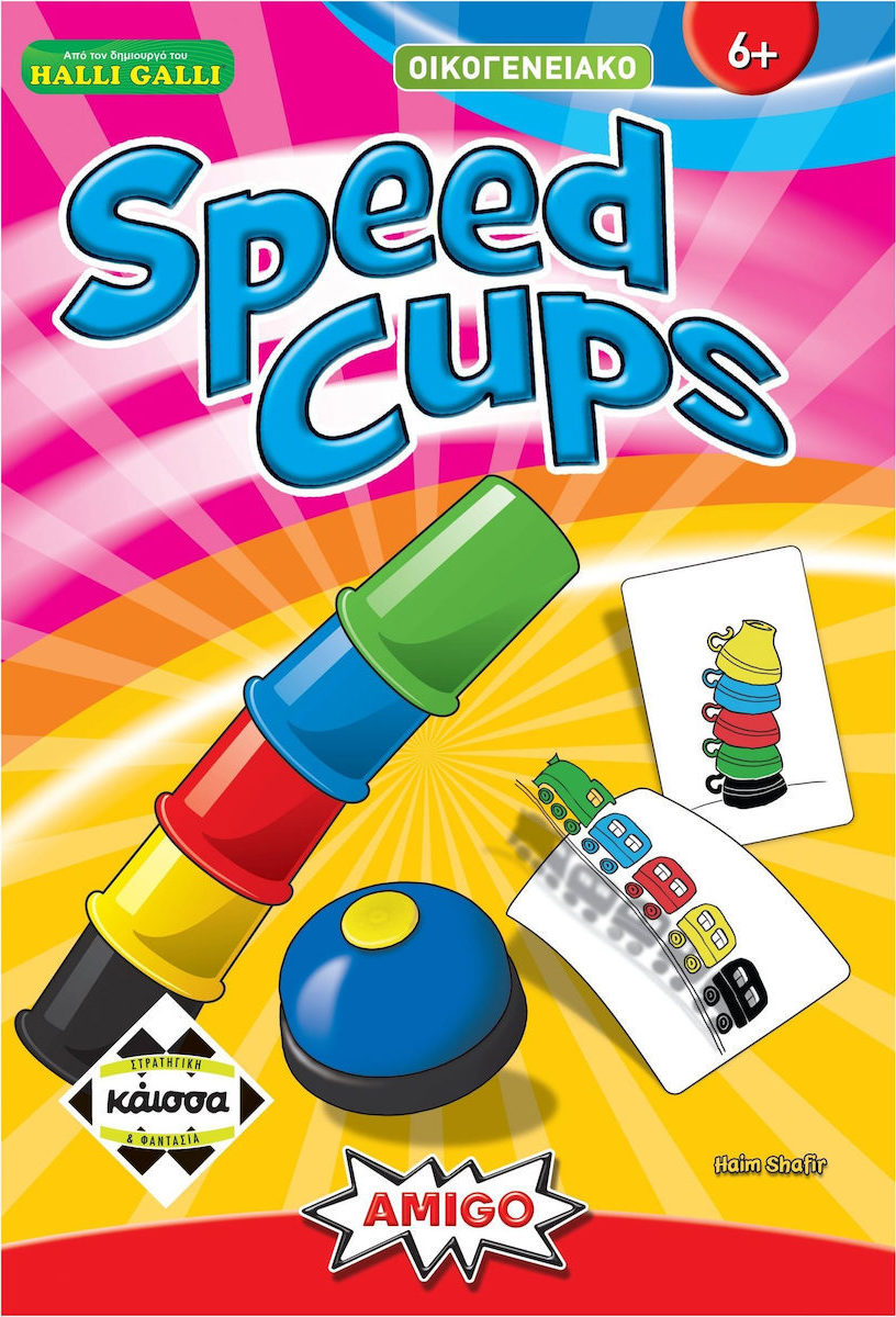 Kaissa Board Game Speed Cups for 2-4 Players 6+ years