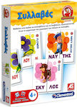 AS Συλλαβές Educational Toy Knowledge Sapientino for 4+ Years Old