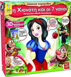 Real Fun Toys Board Game Η Χιονάτη και οι 7 Νάνοι for 2-4 Players 4+ years