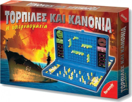 Board Game Τορπίλες και Κανόνια, η Υπερναυμαχία for 2 Players 6+ Years Old Remoundo