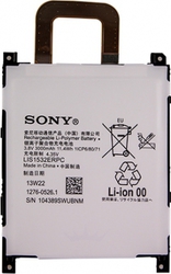 Sony LIS1532ERPC Съвместима заместителна батерия 3000mAh за Xperia Z1 Sony LIS1532ERPC Съвместима заместителна батерия 3000mAh за Xperia Z1