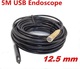 CST Endoscope Camera 640x480 pixels with 5m Cable