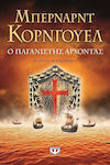 Ο Παγανιστής Άρχοντας, Roman Istoric