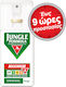 Jungle Formula Максимална Оригинална Репелентна Лосион Спрей DEET с IRF 4 със Силно Действие 75ml
