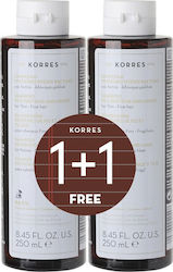 Korres Rice Proteins & Linden Σαμπουάν για Αναδόμηση/Θρέψη για Εύθραυστα Μαλλιά 2x250ml