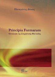 Principia formarum