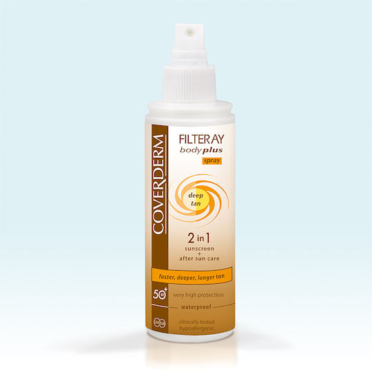Coverderm Αδιάβροχο Αντηλιακό Λάδι Σώματος SPF50 σε Spray 100ml