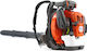 Husqvarna 570BTS Gasoline Shoulder Carried Blower 65.6cc