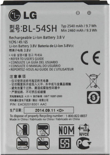 LG BL-54SH (L90 D405, G3 S D722, L Bello D331, L80 D373, G4c H525N, Magna H500F, Bello II X150) 2540mAh