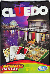 Hasbro Board Game Cluedo Διασκέδαση Παντού for 3-6 Players 8+ Years (EL)