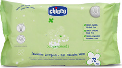 Chicco Baby Moments Baby Wipes without Alcohol ...