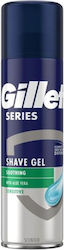 Gillette Sensitive Gel Ξυρίσματος 200ml