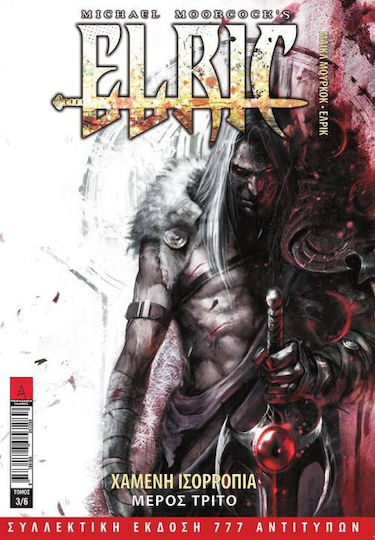 Elric: Χαμένη ισορροπία, Vol. 3 PB