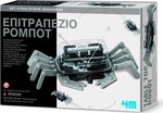 4M Επιτραπέζιο Ρομπότ Educational Game Robotics for 8+ Years Old