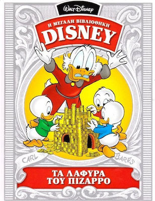 Η Μεγάλη Βιβλιοθήκη Της Disney - Τόμος 18, Vol. 18 Luminile lui Pizarro