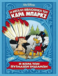 Η Μεγάλη Βιβλιοθήκη Της Disney - Τόμος 14, Bd. 14 Das Land der Pygmäen-Indianer