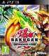 Bakugan Battle Brawlers Defenders of the Core PS3