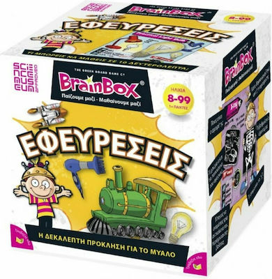 BrainBox Εφευρέσεις Educational Toy Knowledge for 8+ Years Old