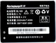 Lenovo BL169 Συμβατή Μπαταρία Αντικατάστασης 2050mAh για