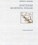 Santorini, An Historical Wineland