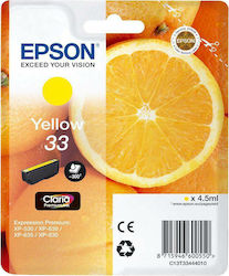 Epson T3344 C13T33444010 C13T33444012 Γνήσιο Μελάνι InkJet Κίτρινο