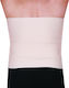 Adco 04402 Elastic Back Brace For Pain Relief in Beige