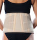 Anatomic Help 0192 Elastic Belt Waist with Stays Height 21cm in Beige color