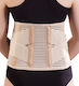 Anatomic Help 0187 Elastic Belt Waist Height 21cm in Beige color